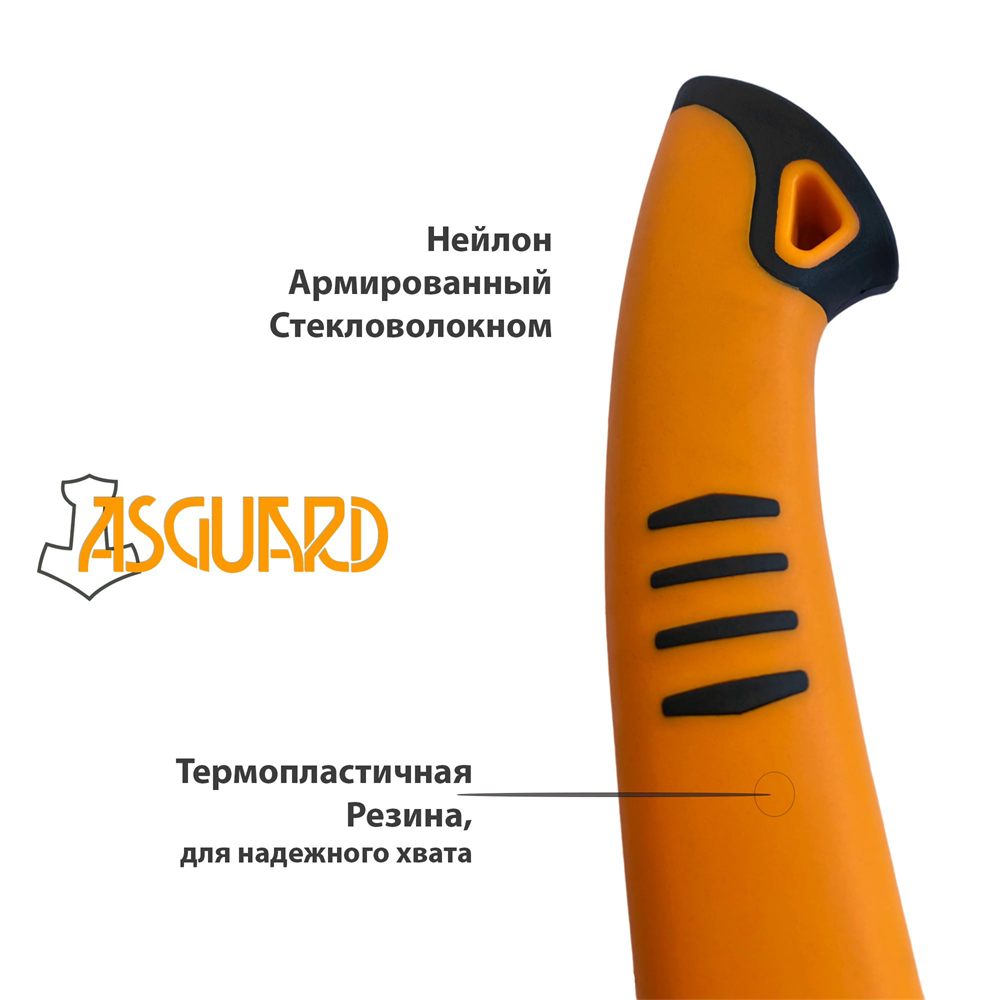 Чехол на лезвие