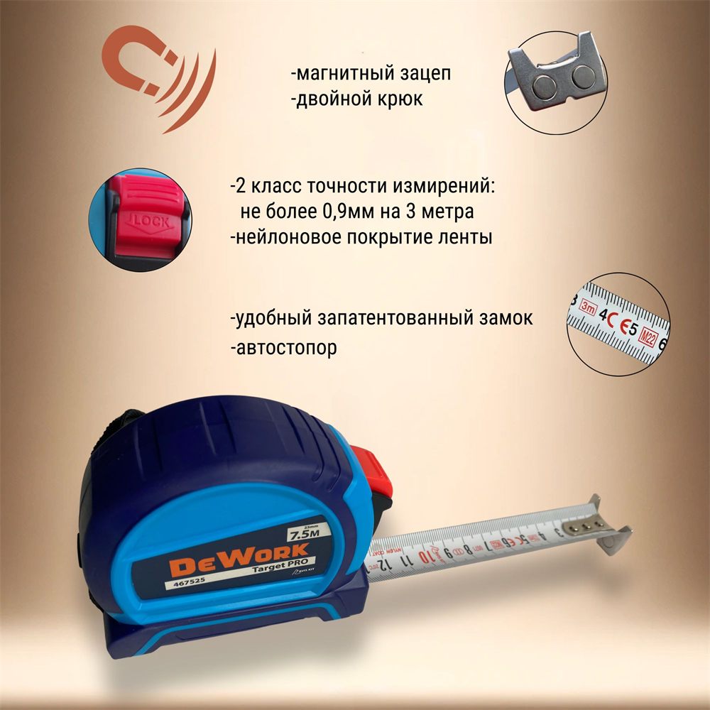 Поясное крепление