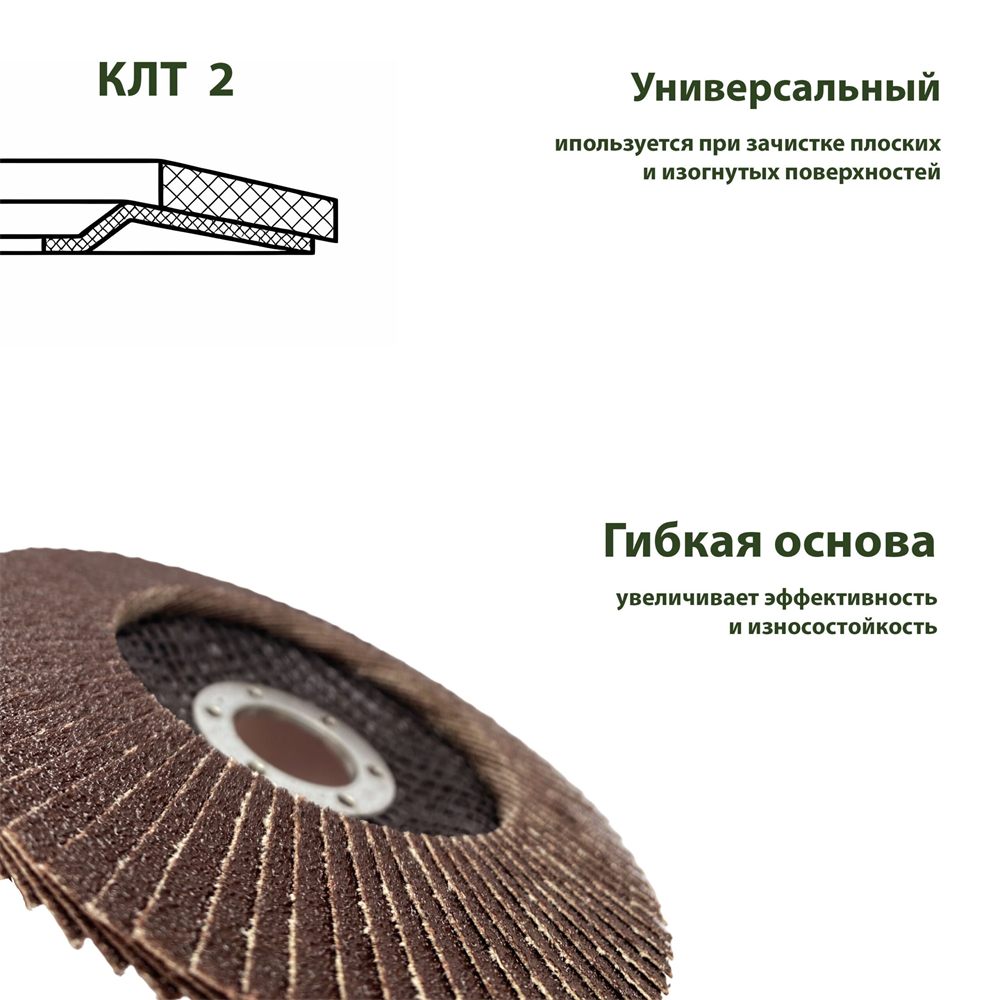 Лепестковая структура