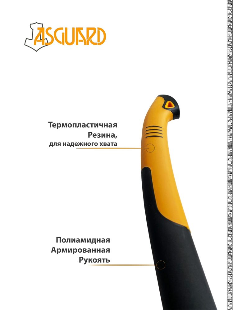 Головка колуна