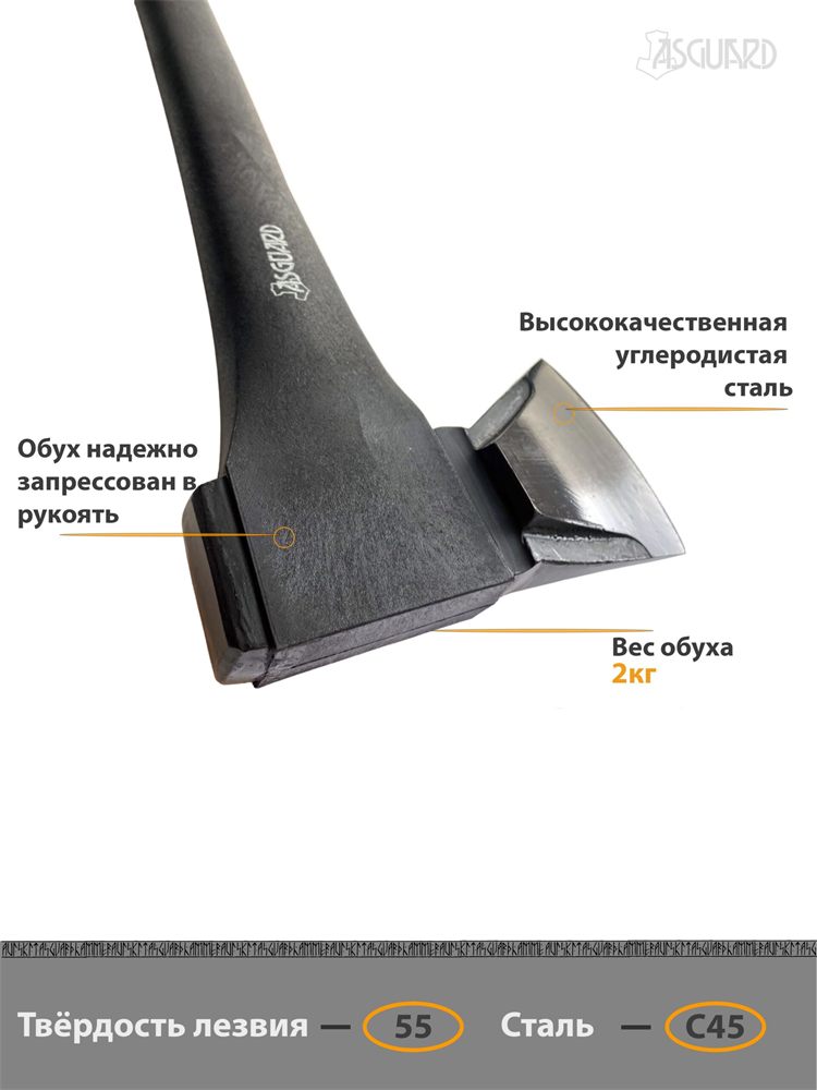 Рукоятка из армированного полиамида