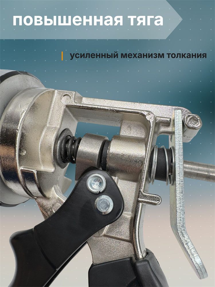 Усиленный механизм толкания