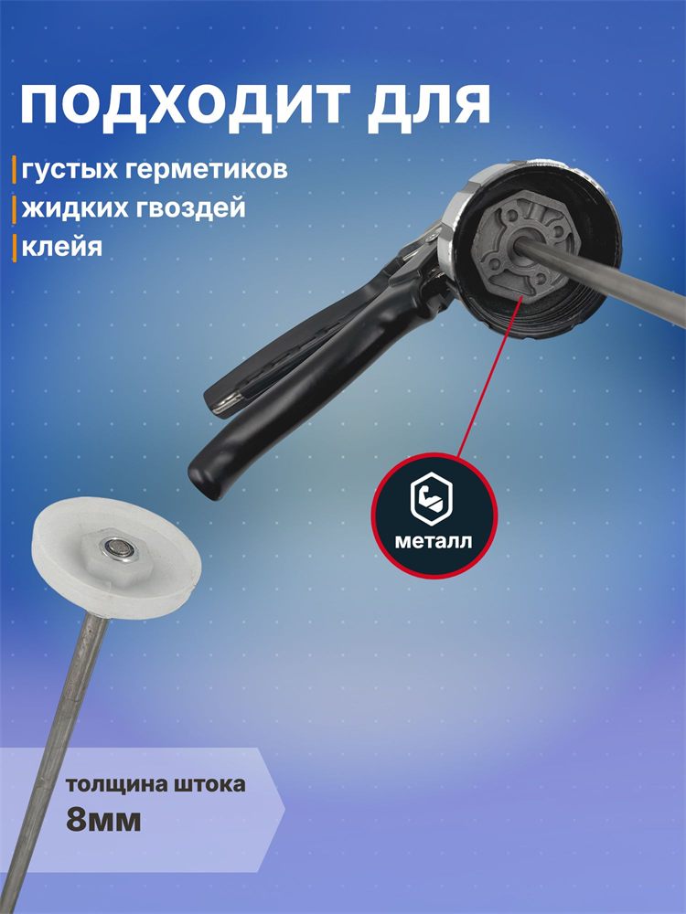 Пистолет в работе