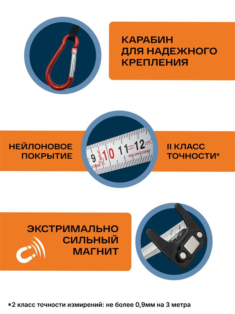 Карабин и магнитный зацеп