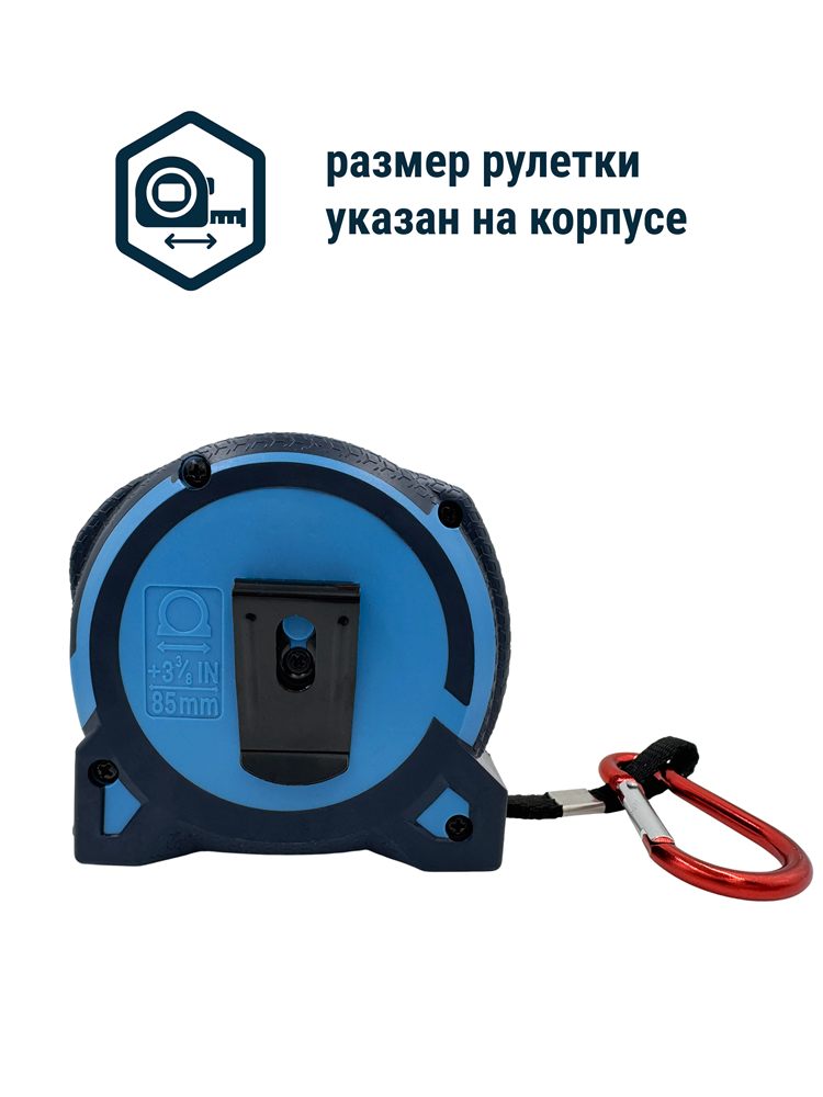 Обратная сторона корпуса