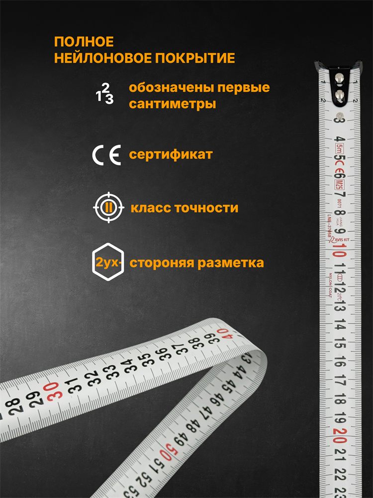Нейлоновое покрытие ленты