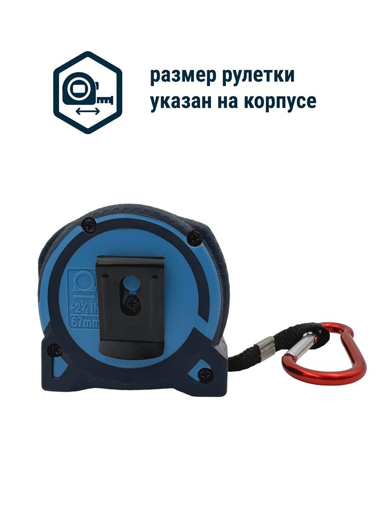 Обратная сторона корпуса